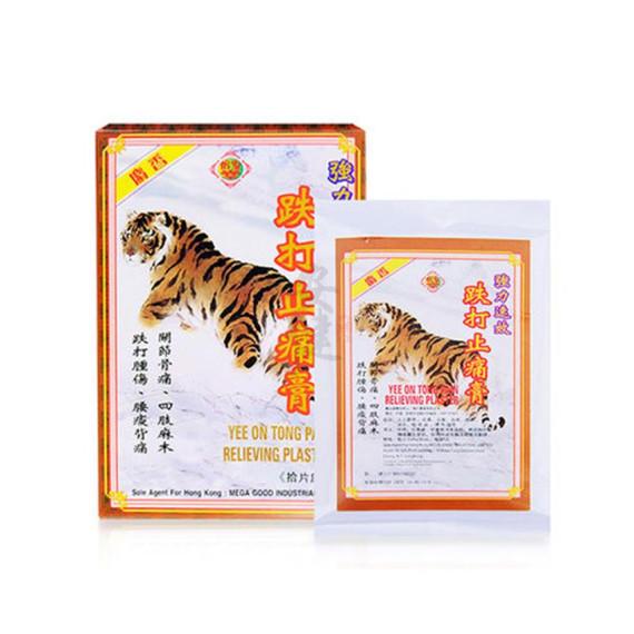 跌打止痛膏 10片裝