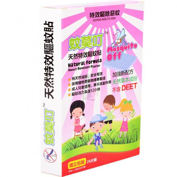 蚊莫叮 - 驅蚊貼 - 24片 (3包72片)