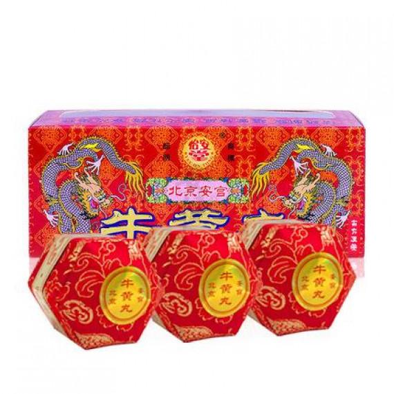 安宮牛黃丸 - 3丸