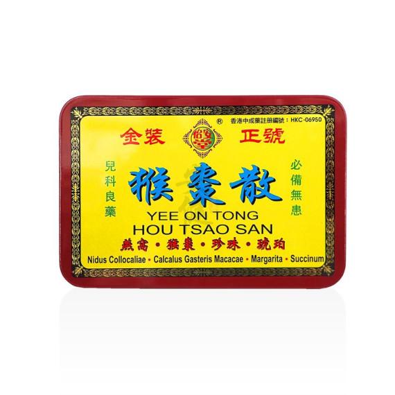 猴棗散 - 鐵盒6瓶裝