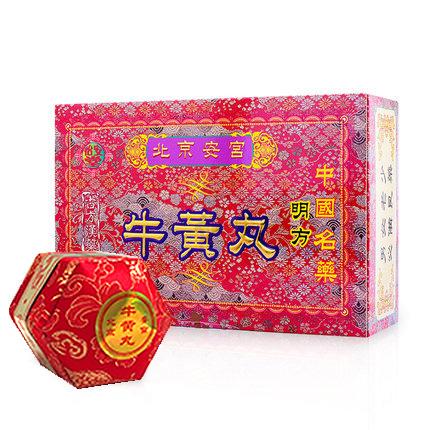 安宮牛黃丸 - 6丸