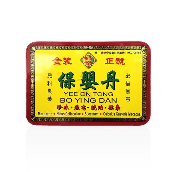 保嬰丹 - 鐵盒6瓶裝