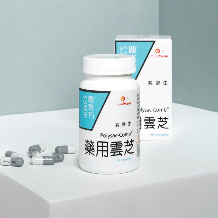 農本方®藥用雲芝 (60粒)
