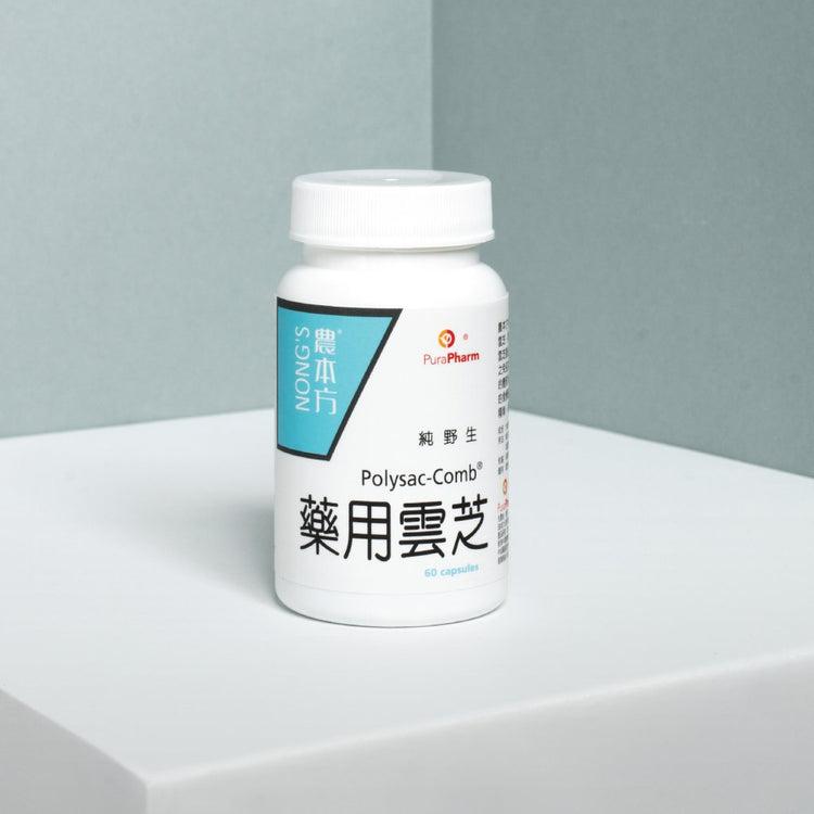 農本方®藥用雲芝 (60粒)