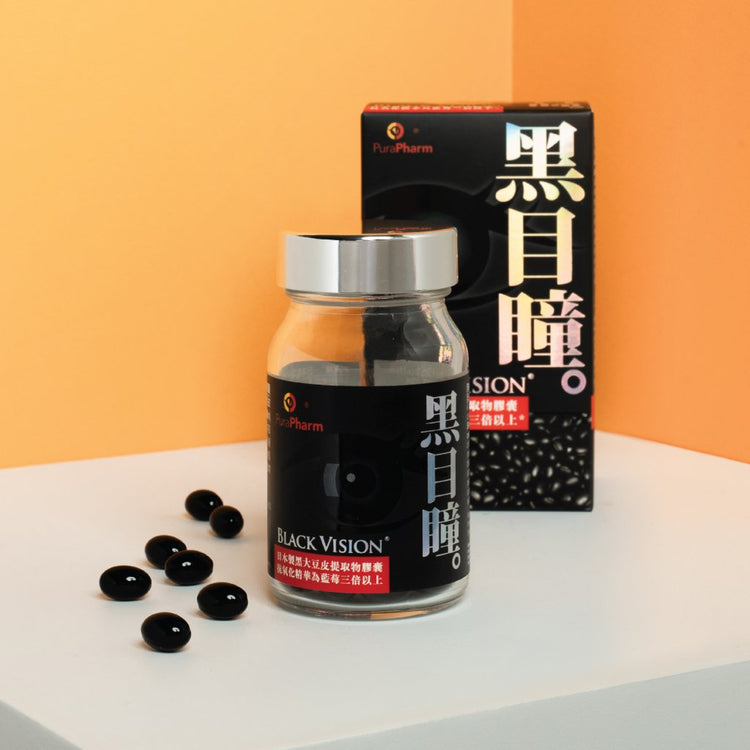 【限時優惠】黑目瞳®