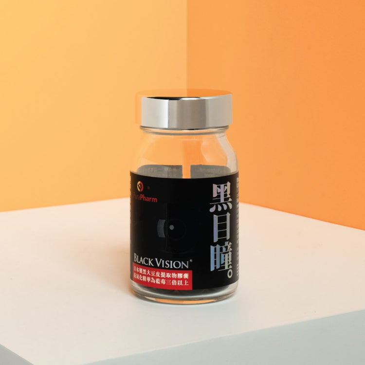 【限時優惠】黑目瞳®