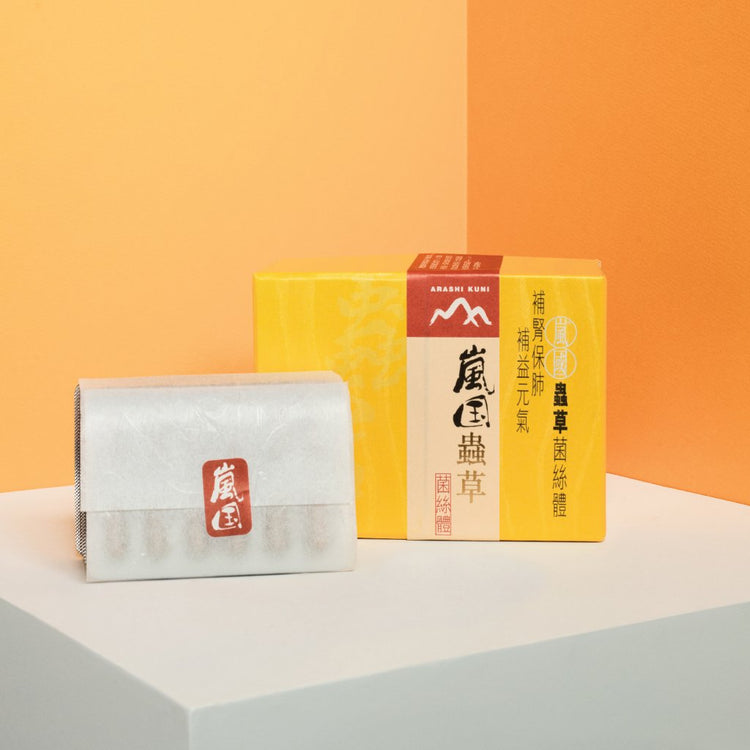 嵐國®蟲草菌絲體