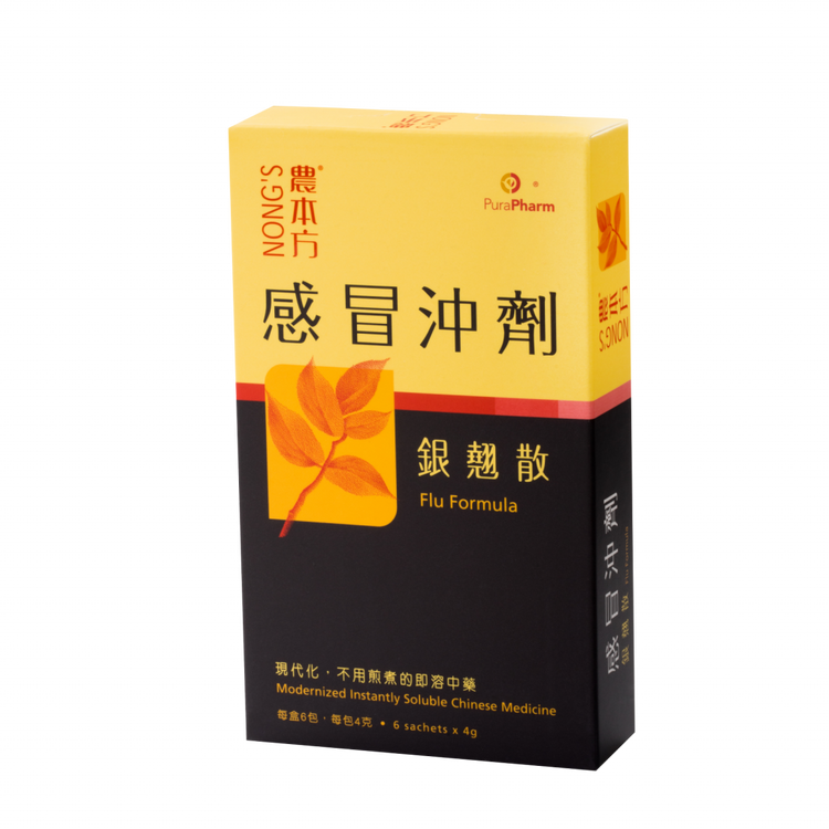 農本方®感冒沖劑 - 銀翹散