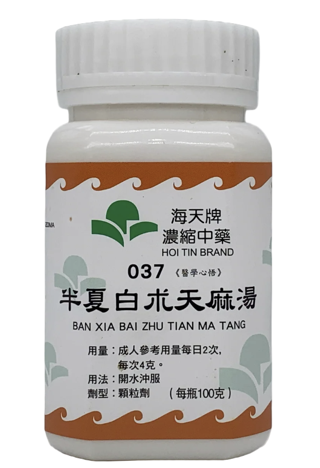 【限時優惠】半夏白朮天麻湯 - 海天牌