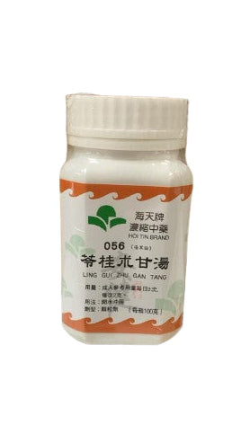 安健中醫 On Kin Mall