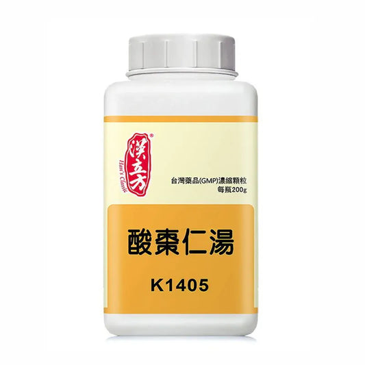 漢立方 - 酸棗仁湯