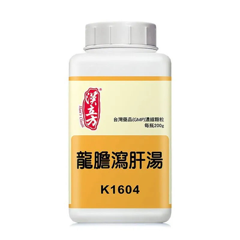 漢立方 - 龍膽瀉肝湯