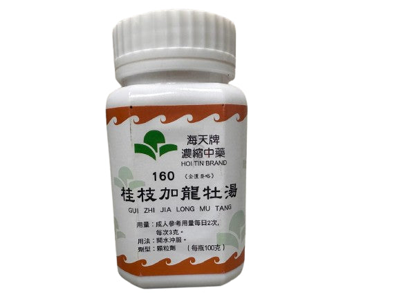 桂枝加龍牡湯 - 海天牌