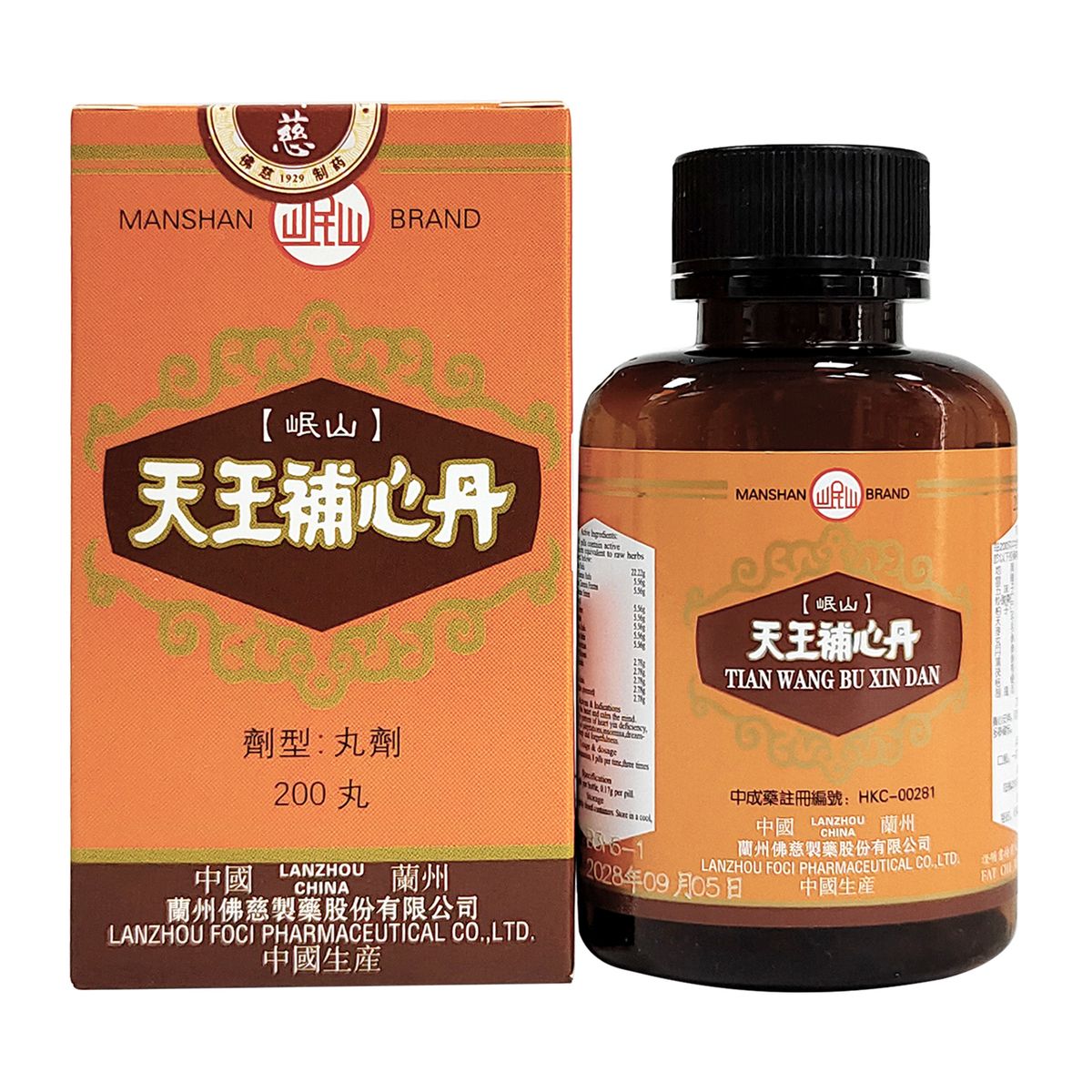 岷山 - 天王補心丹 (200粒)