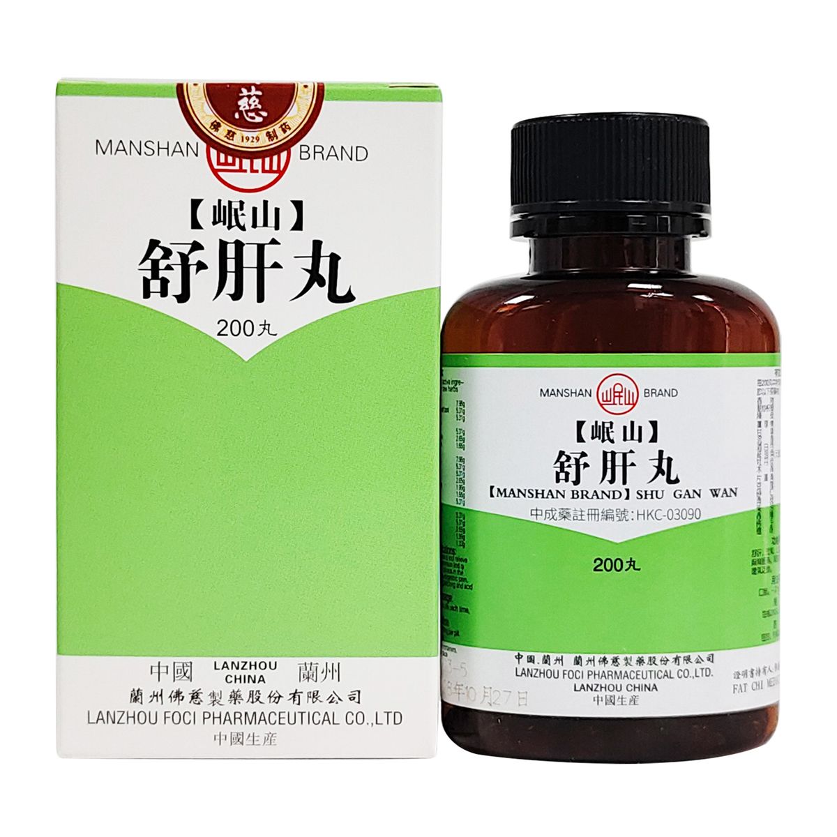岷山 - 舒肝丸 (200粒)