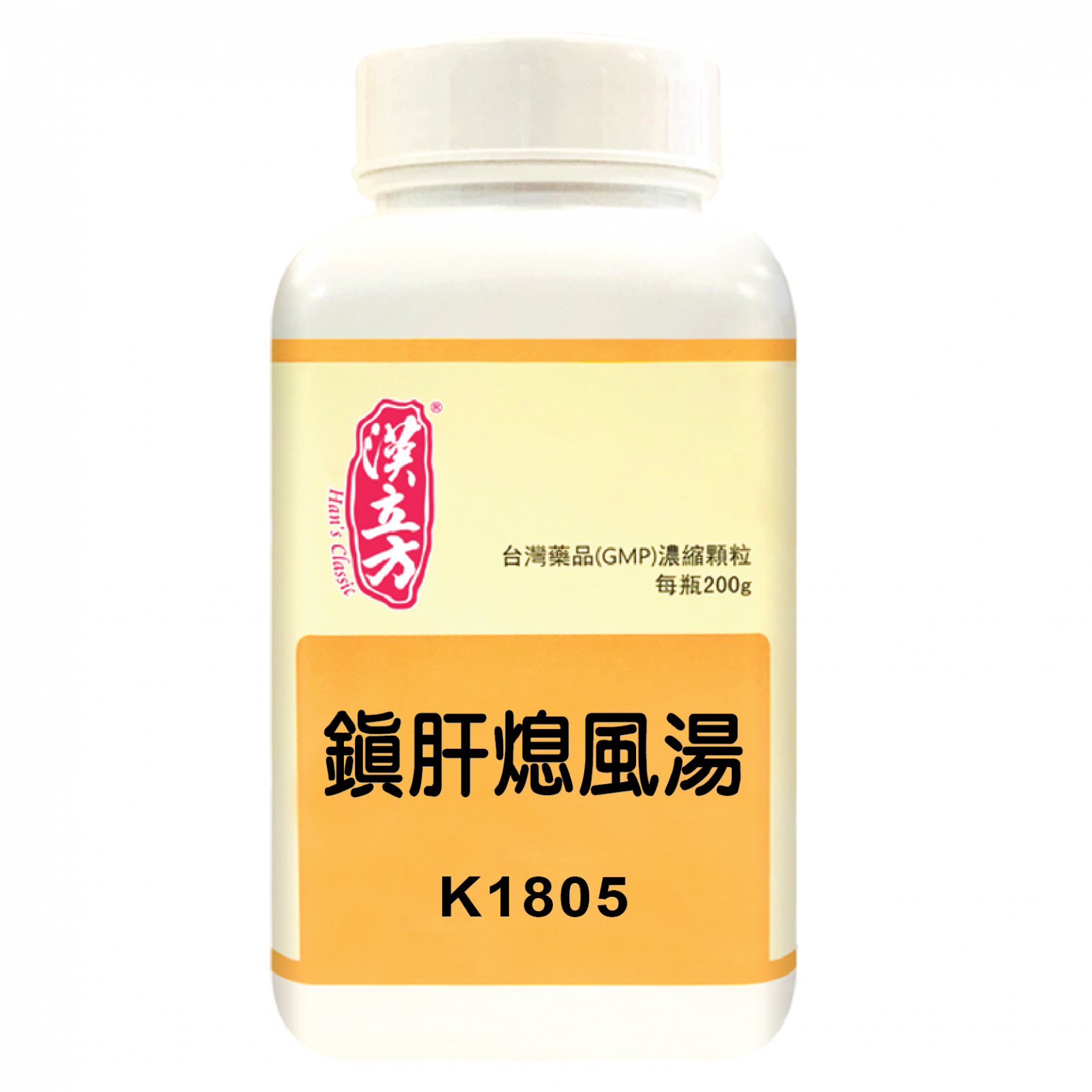 平肝熄風，滋陰潛陽
