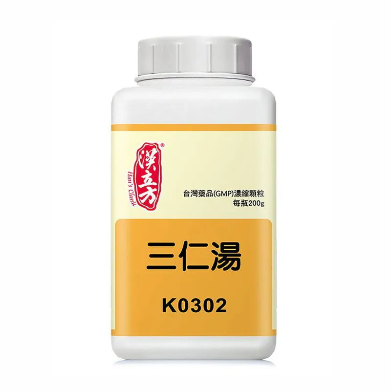漢立方 - 三仁湯 漢立方