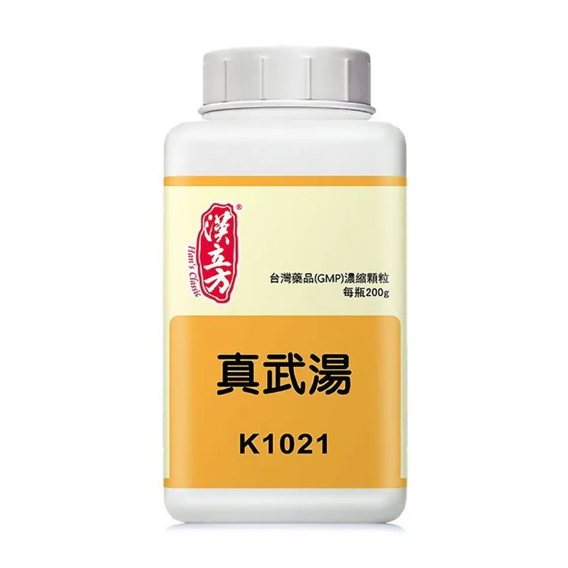 漢立方 - 真武湯