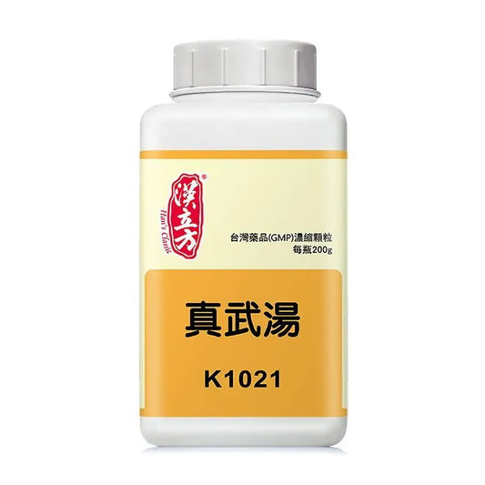 漢立方 - 真武湯