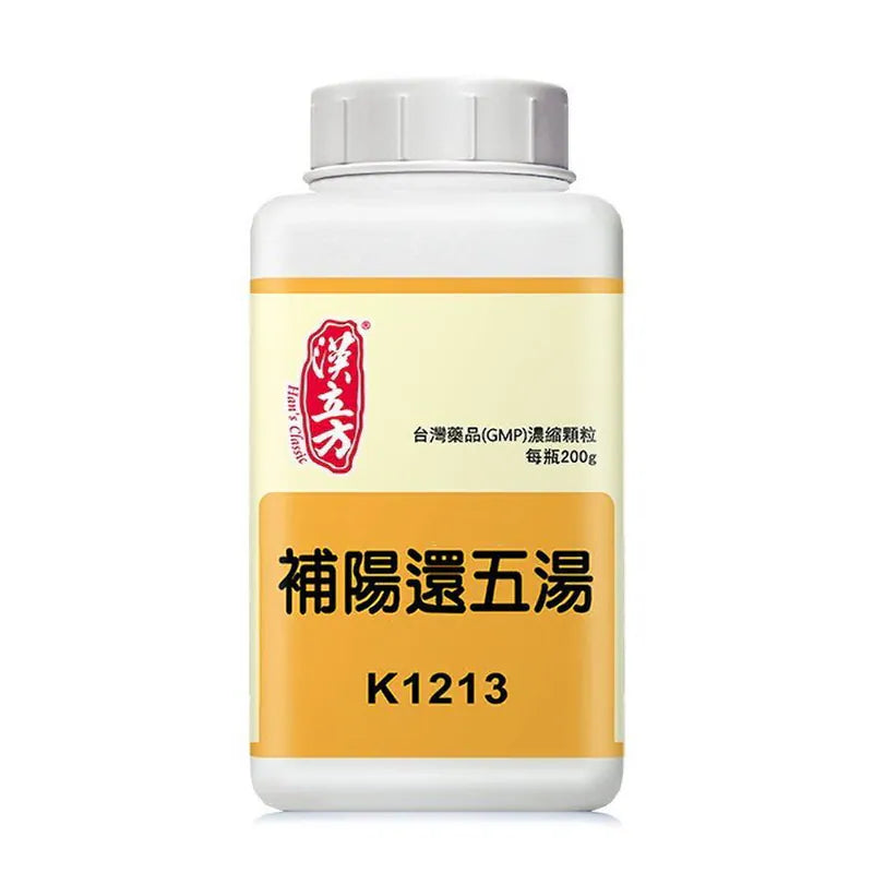漢立方 - 補陽還五湯