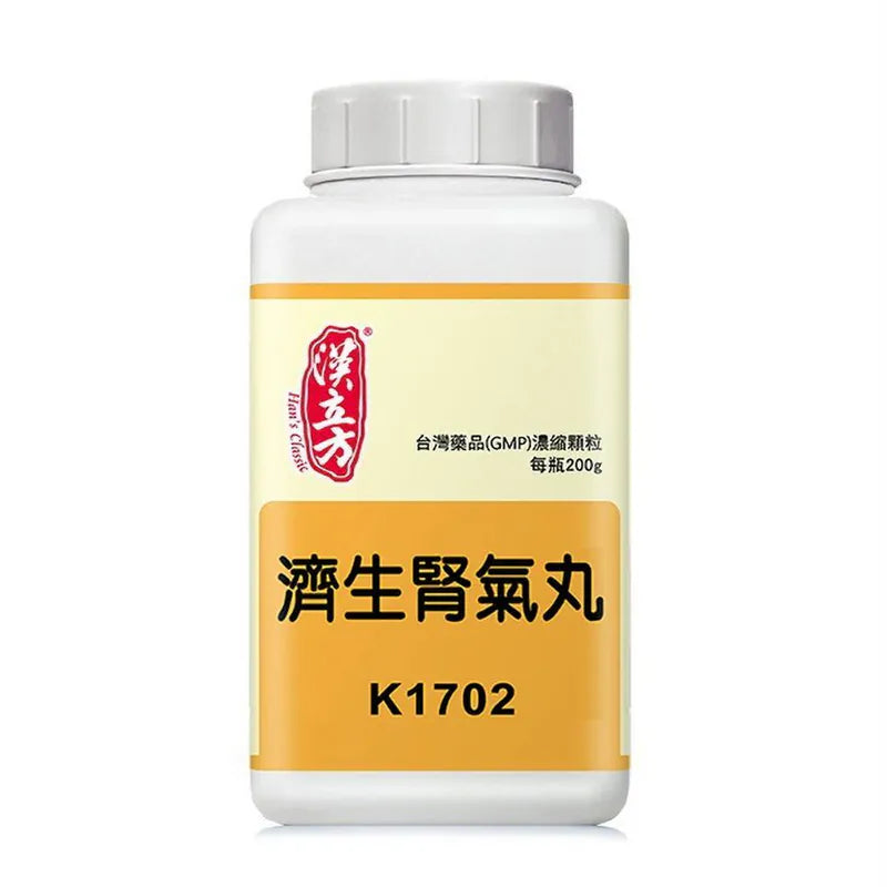 漢立方 - 濟生腎氣丸