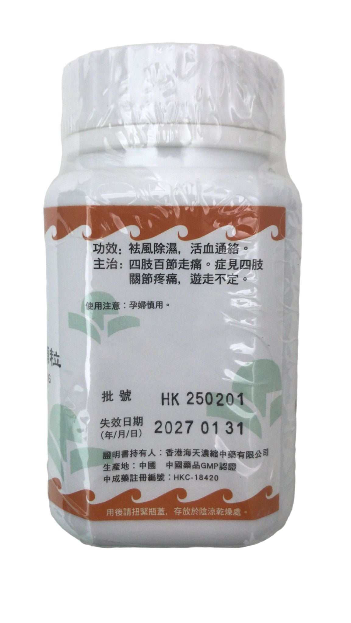 上中下通用通絡顆粒 - 海天牌