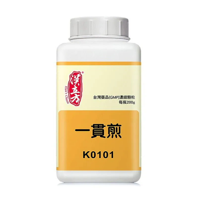 漢立方 - 一貫煎