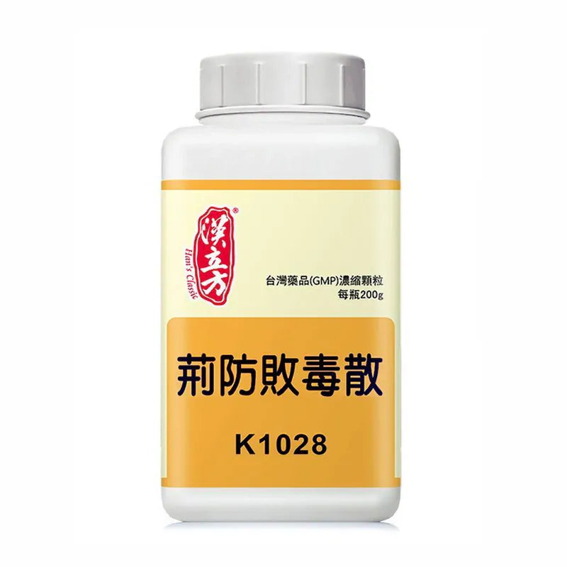 漢立方 - 荊防敗毒散