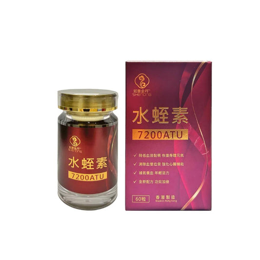 如意金丹 皇牌水蛭素