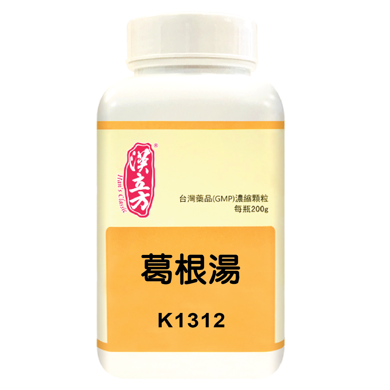 漢立方 - 葛根湯