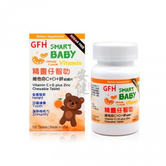 伊高頓 - GFH 精靈仔智叻維他命C+D+鋅咀嚼片 - 100粒