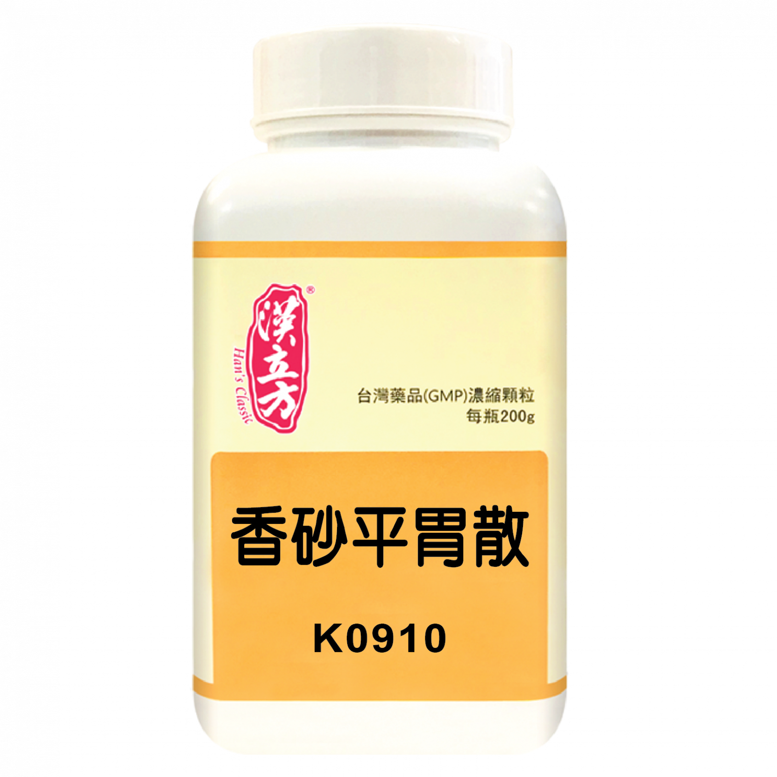健脾，消食，燥濕