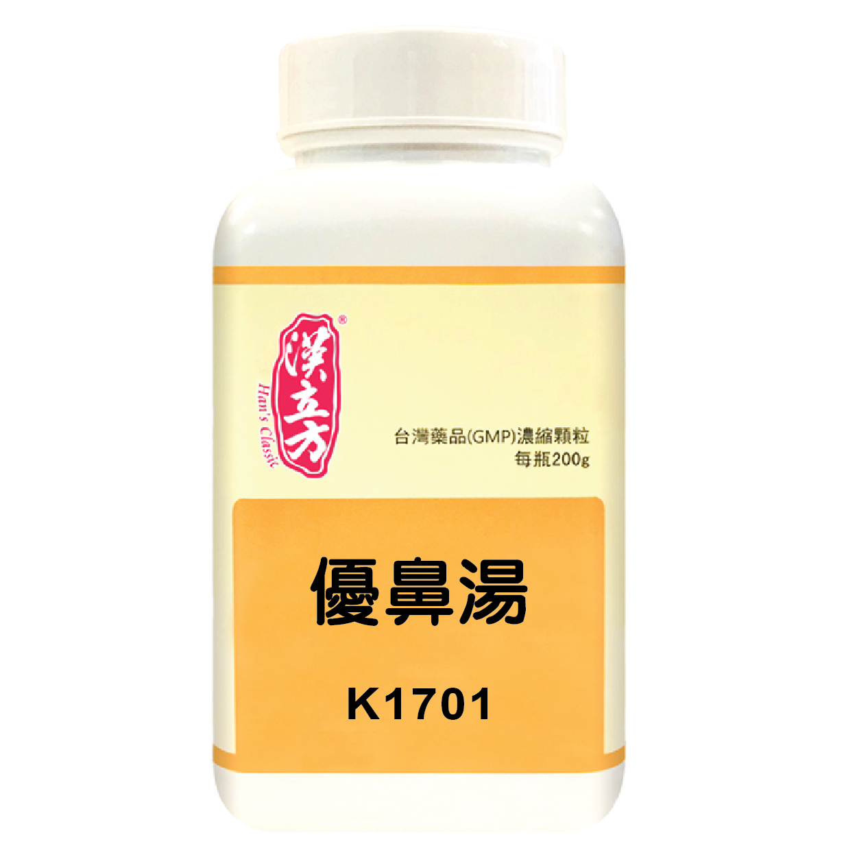 漢立方 - 優鼻湯產品圖片，具有疏散風寒、通鼻功效的中成藥