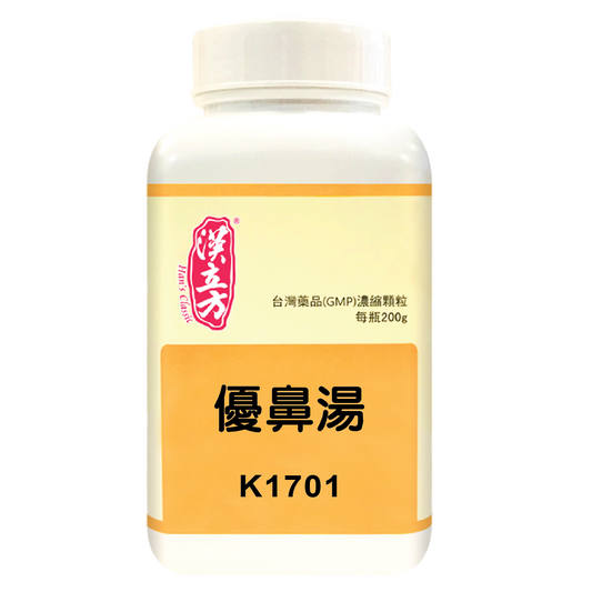 漢立方 - 優鼻湯產品圖片，具有疏散風寒、通鼻功效的中成藥