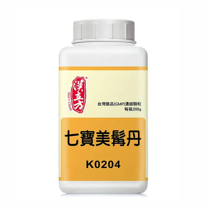 漢立方 - 七寶美髯丹