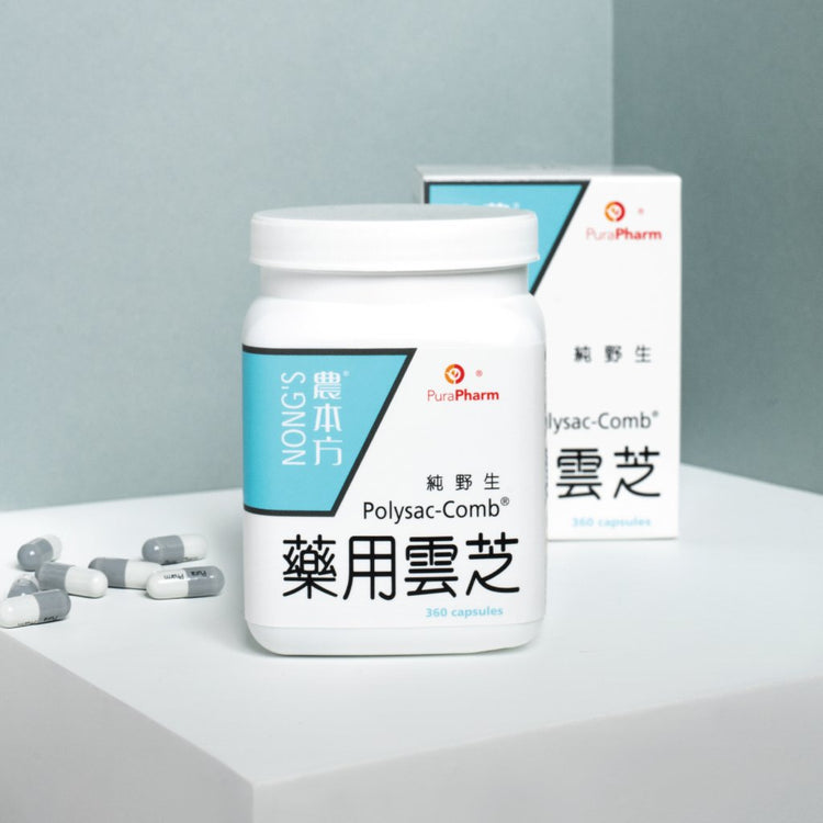 農本方®藥用雲芝 (360粒)