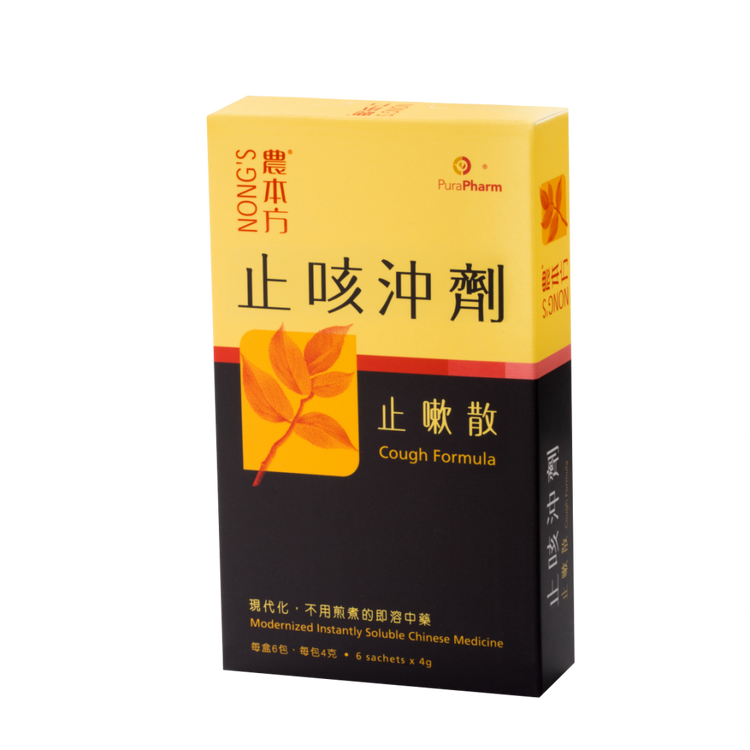 農本方®止咳沖劑 - 止嗽散