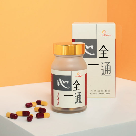 培力心全一通®正面圖 保健品 膽固醇 心血管健康